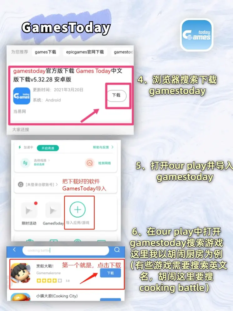 beat365体育官网在线下载登录入口截图2